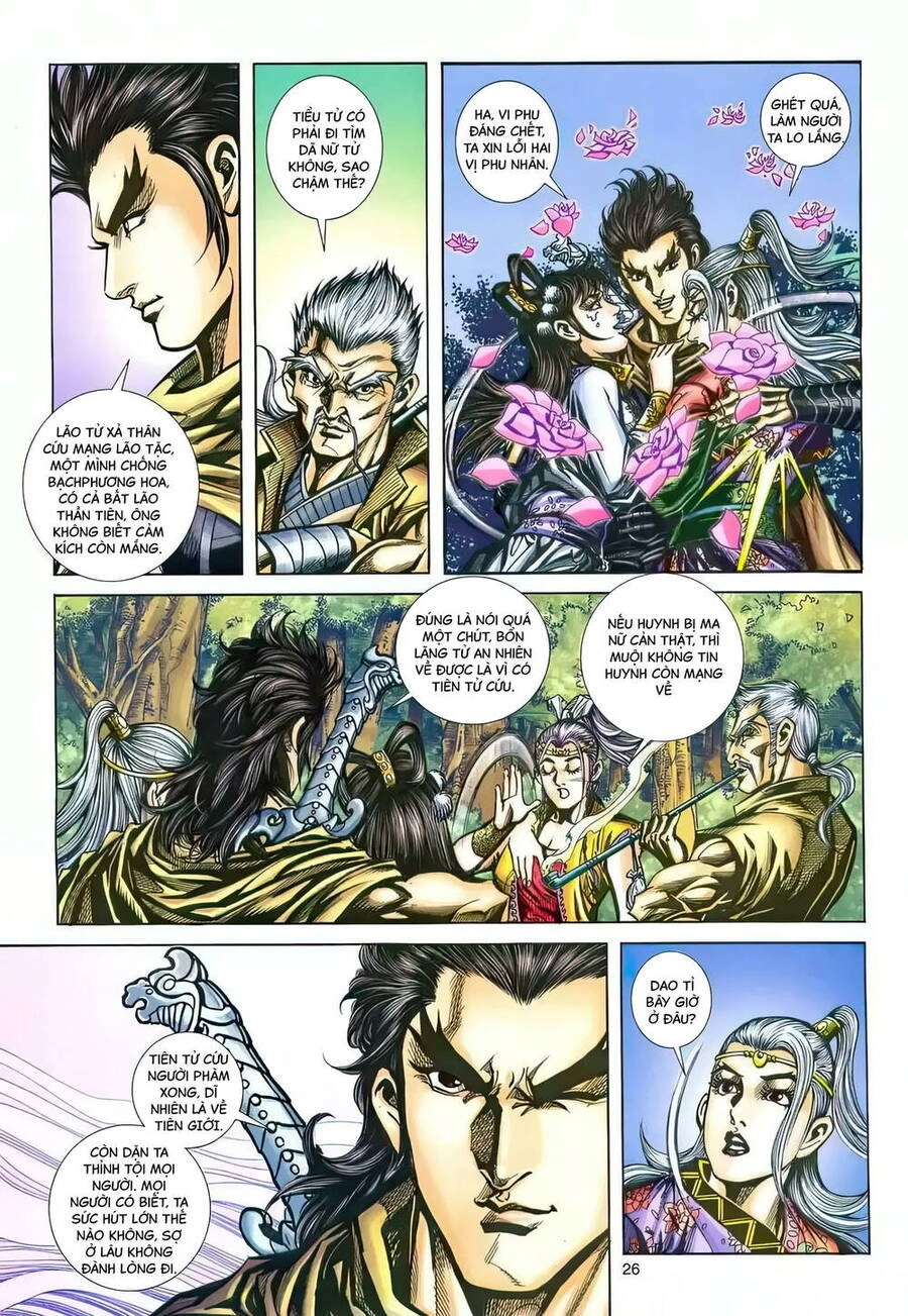 Phiên Vân Phúc Vũ Ii Chapter 213 - 25