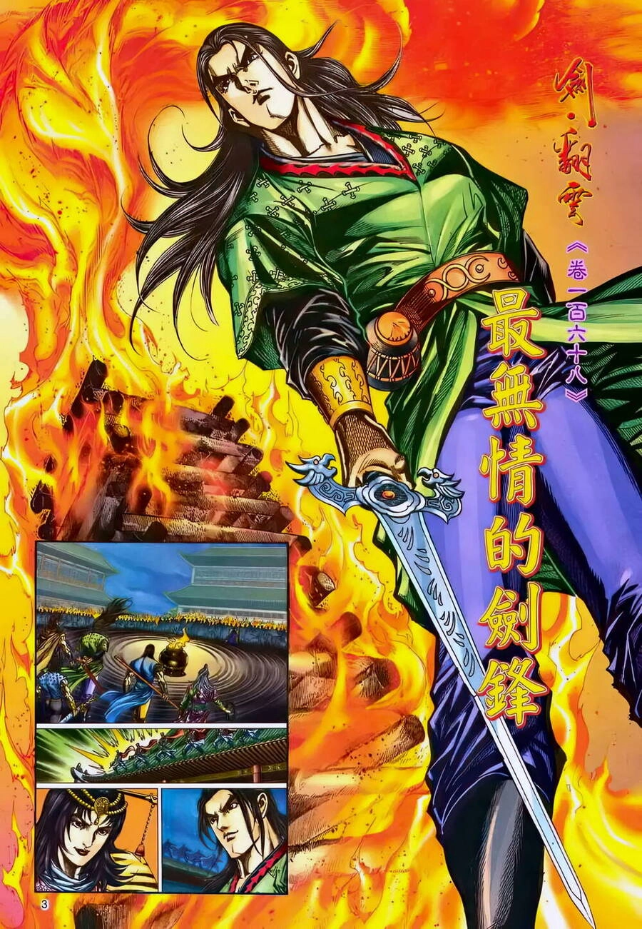 Phiên Vân Phúc Vũ Ii Chapter 214 - 2