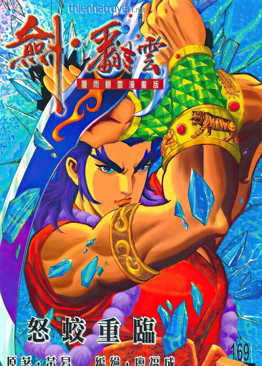 Phiên Vân Phúc Vũ Ii Chapter 215 - 1