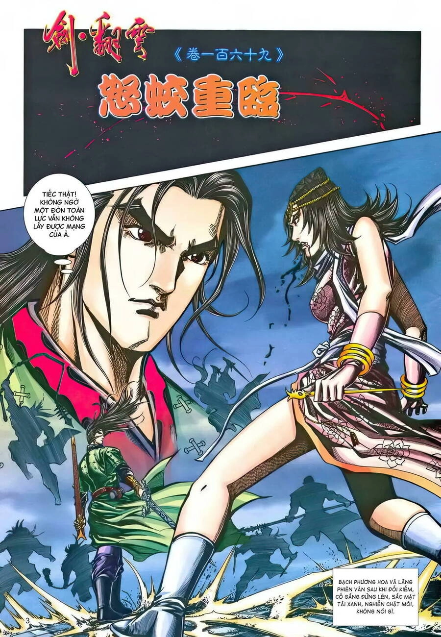 Phiên Vân Phúc Vũ Ii Chapter 215 - 2