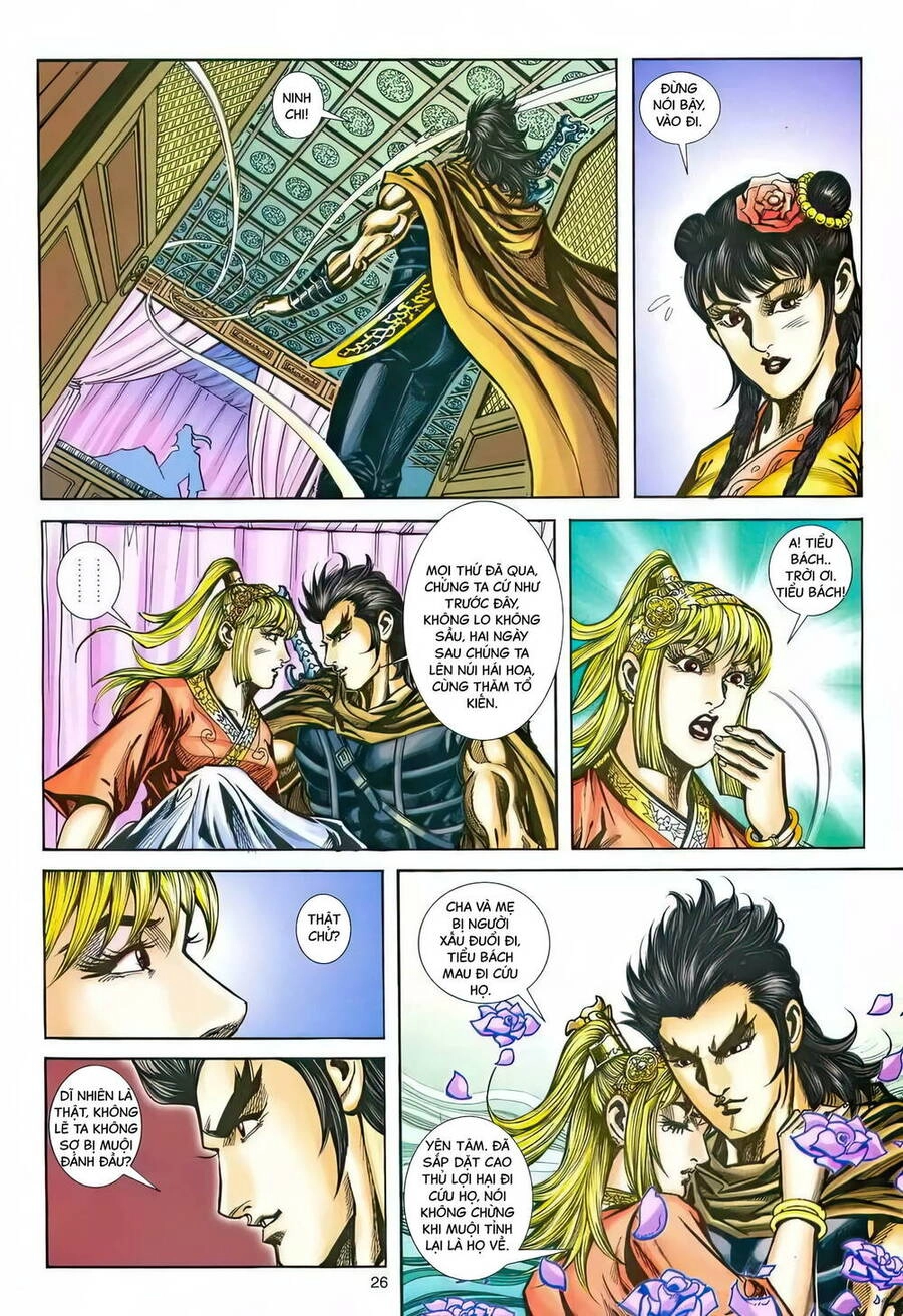 Phiên Vân Phúc Vũ Ii Chapter 215 - 25