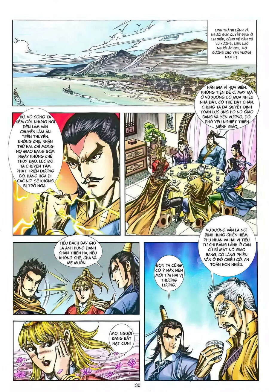 Phiên Vân Phúc Vũ Ii Chapter 215 - 29