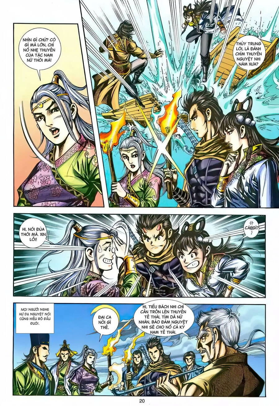 Phiên Vân Phúc Vũ Ii Chapter 216 - 19