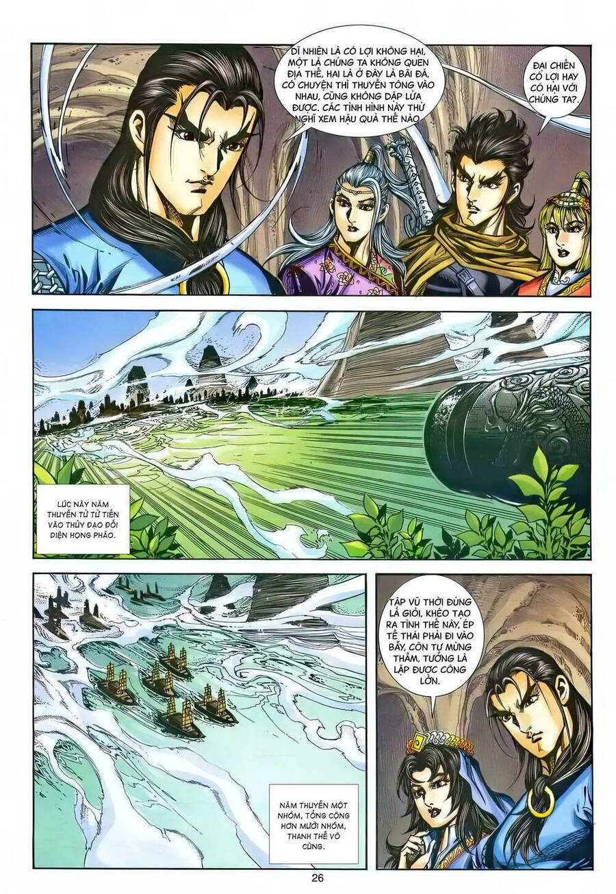 Phiên Vân Phúc Vũ Ii Chapter 216 - 25