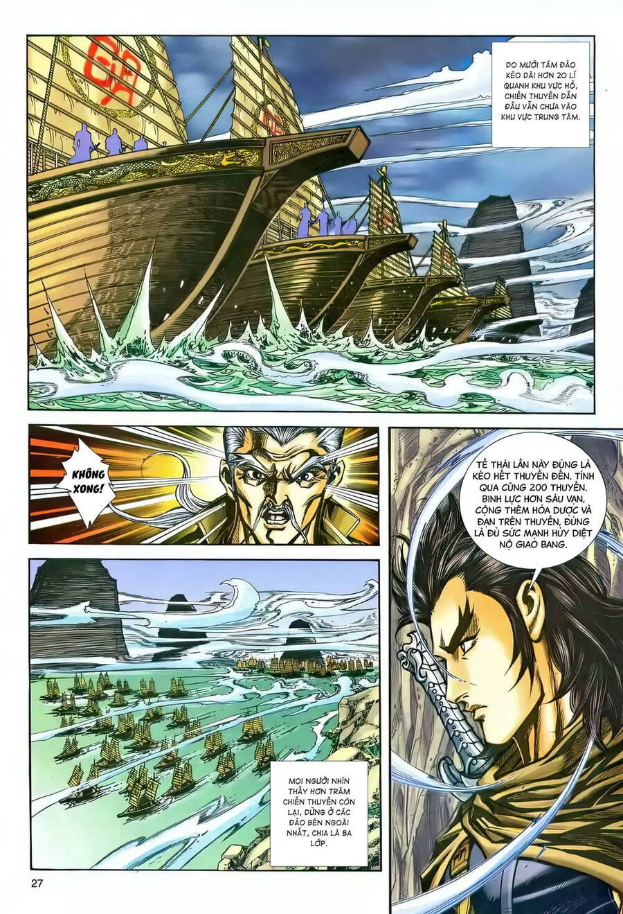 Phiên Vân Phúc Vũ Ii Chapter 216 - 26