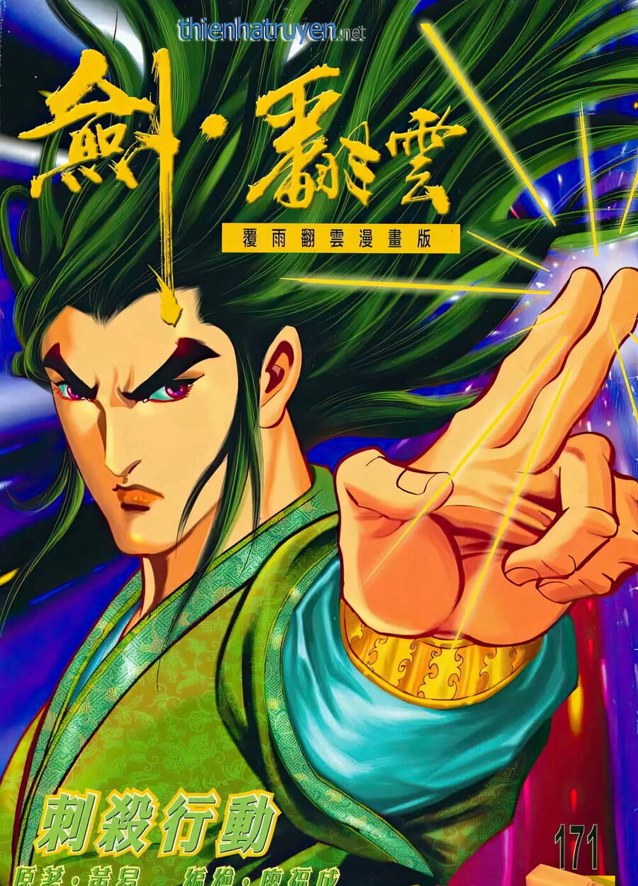 Phiên Vân Phúc Vũ Ii Chapter 217 - 1