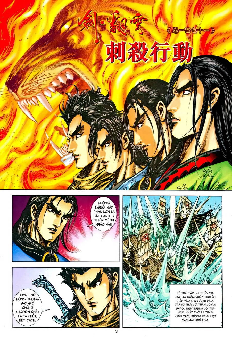 Phiên Vân Phúc Vũ Ii Chapter 217 - 2