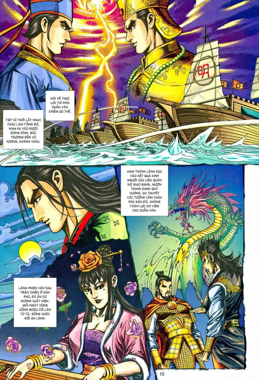 Phiên Vân Phúc Vũ Ii Chapter 217 - 9