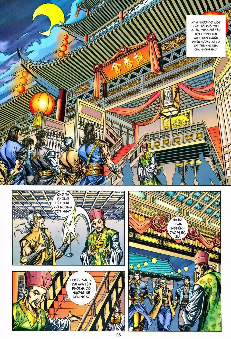 Phiên Vân Phúc Vũ Ii Chapter 217 - 24