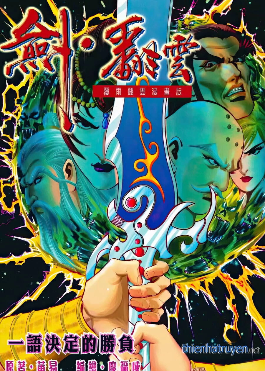 Phiên Vân Phúc Vũ Ii Chapter 218 - 1