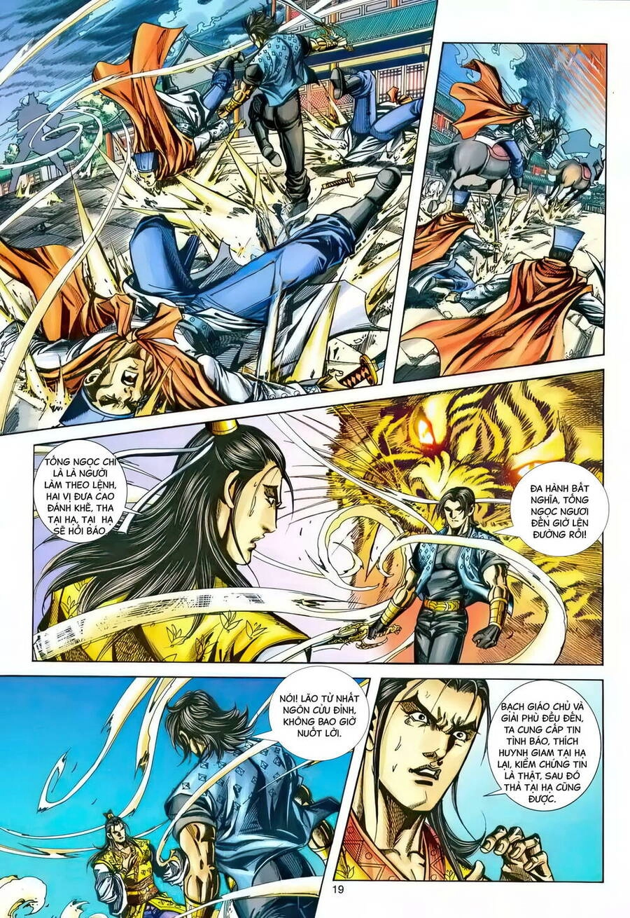 Phiên Vân Phúc Vũ Ii Chapter 218 - 18