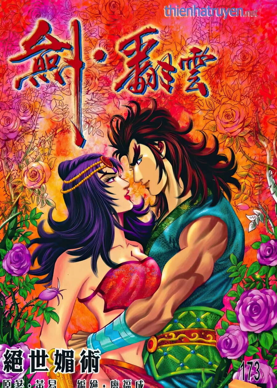 Phiên Vân Phúc Vũ Ii Chapter 219 - 1