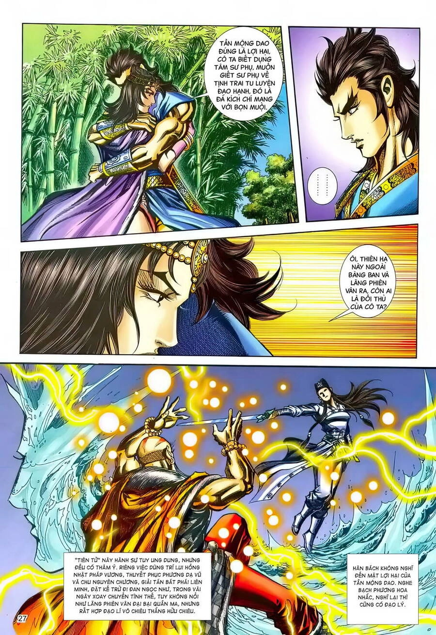 Phiên Vân Phúc Vũ Ii Chapter 219 - 26