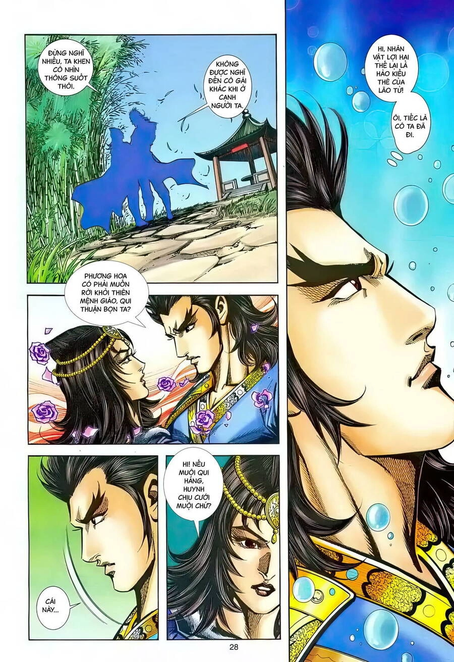 Phiên Vân Phúc Vũ Ii Chapter 219 - 27