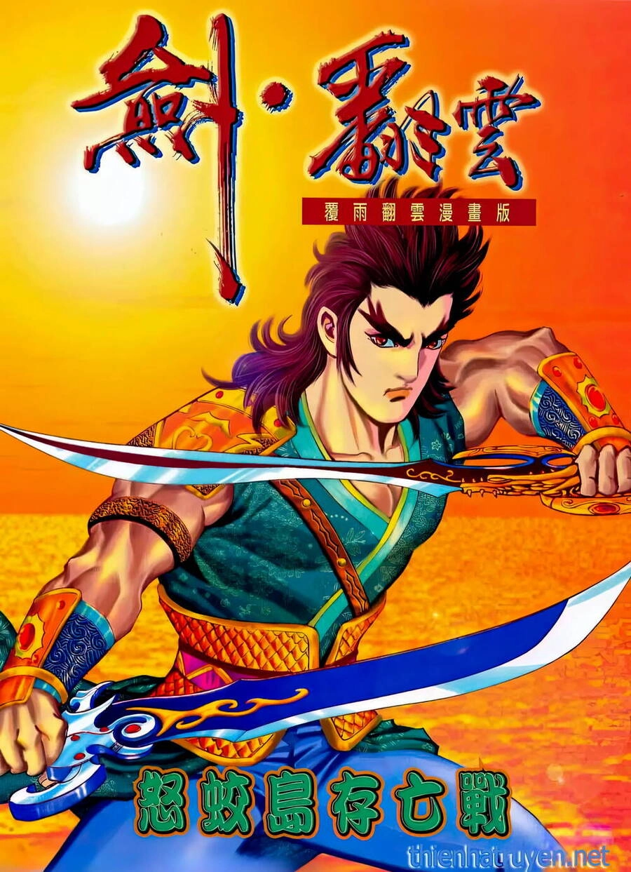 Phiên Vân Phúc Vũ Ii Chapter 220 - 1