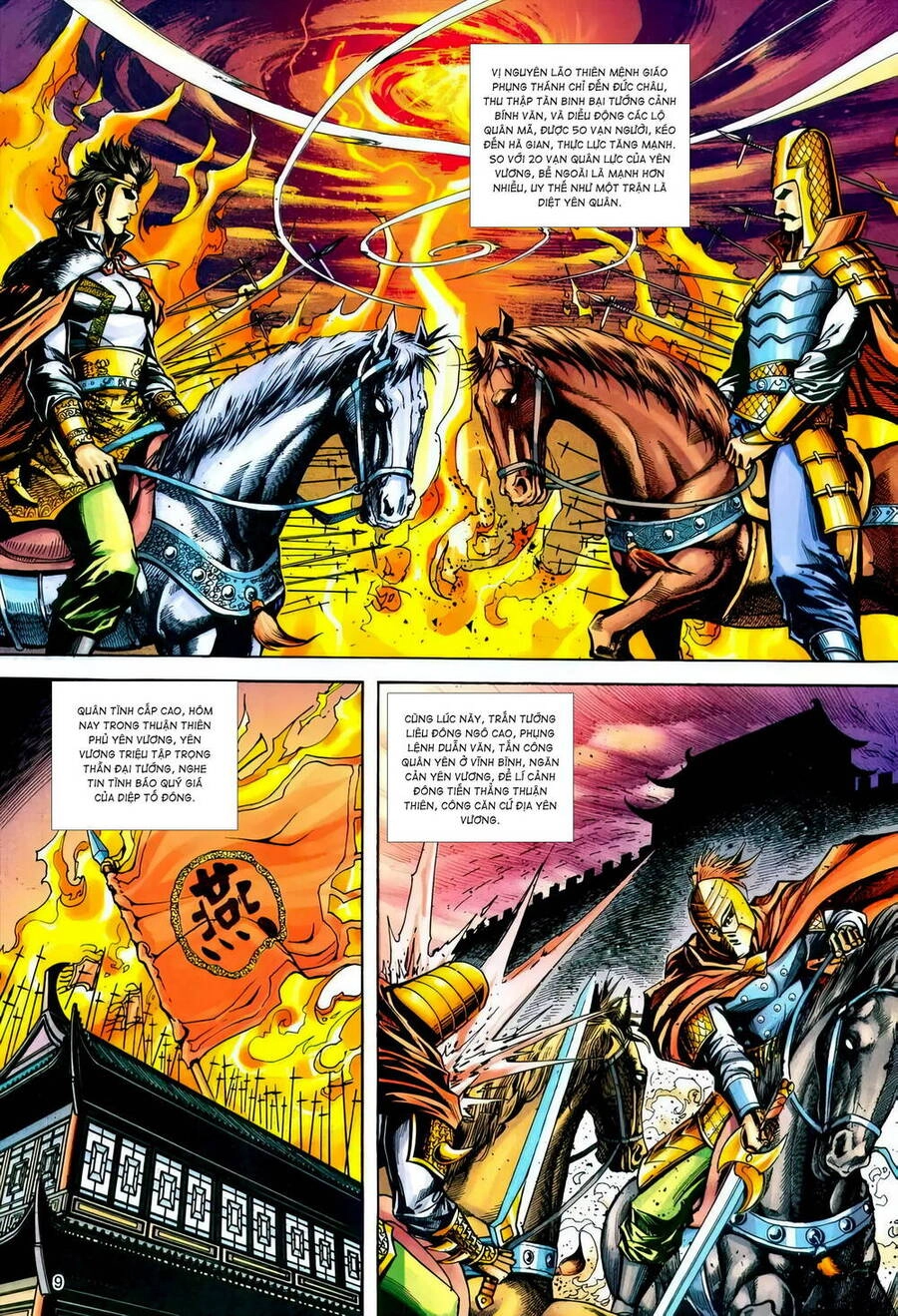 Phiên Vân Phúc Vũ Ii Chapter 220 - 8