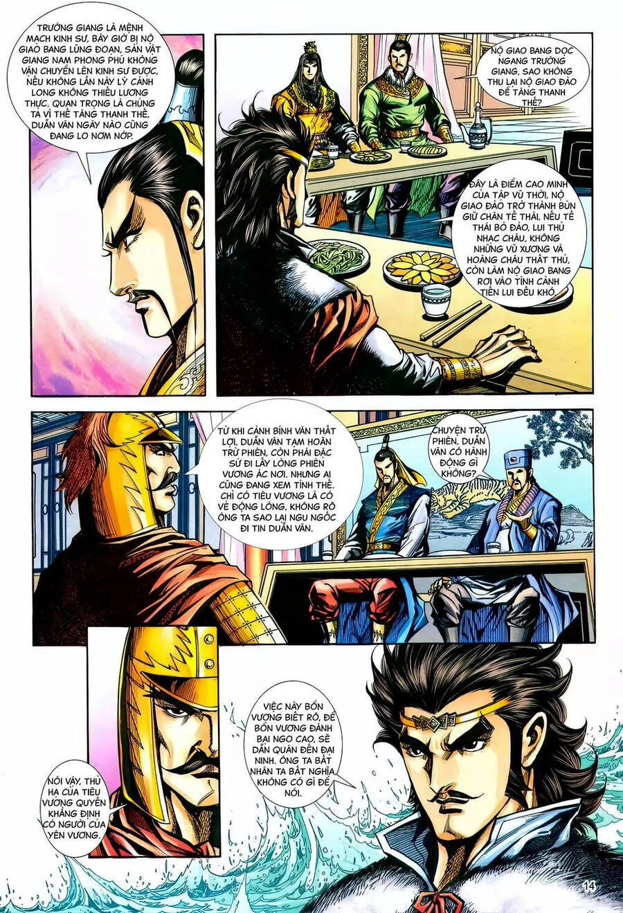 Phiên Vân Phúc Vũ Ii Chapter 220 - 13