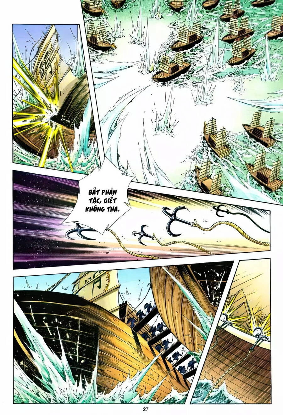 Phiên Vân Phúc Vũ Ii Chapter 220 - 26