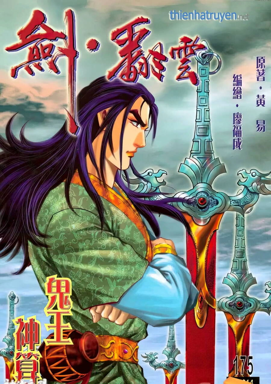 Phiên Vân Phúc Vũ Ii Chapter 221 - 1