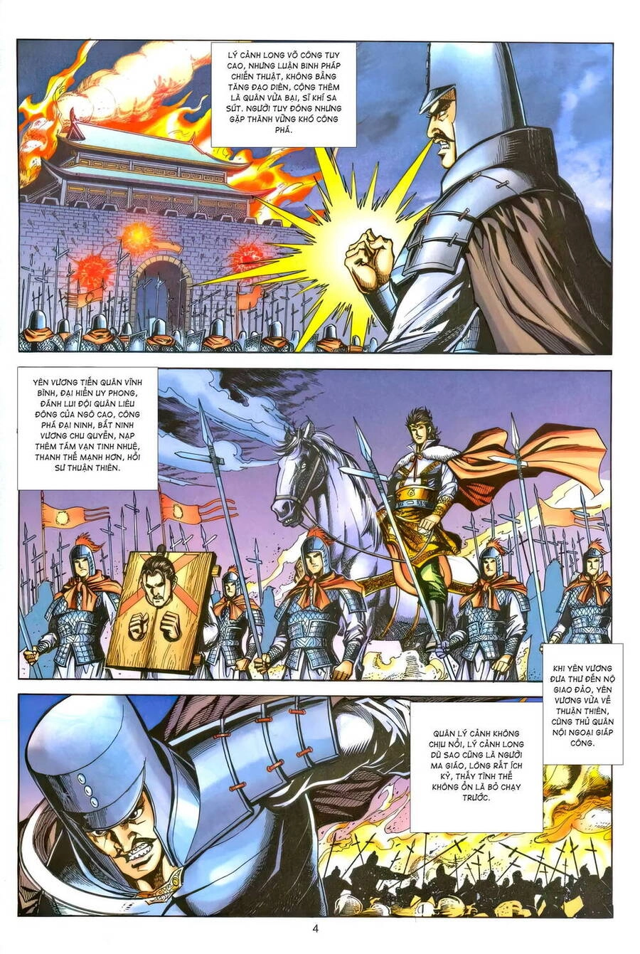 Phiên Vân Phúc Vũ Ii Chapter 221 - 3