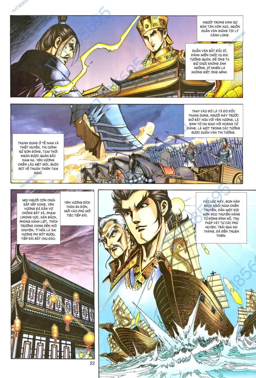 Phiên Vân Phúc Vũ Ii Chapter 221 - 21