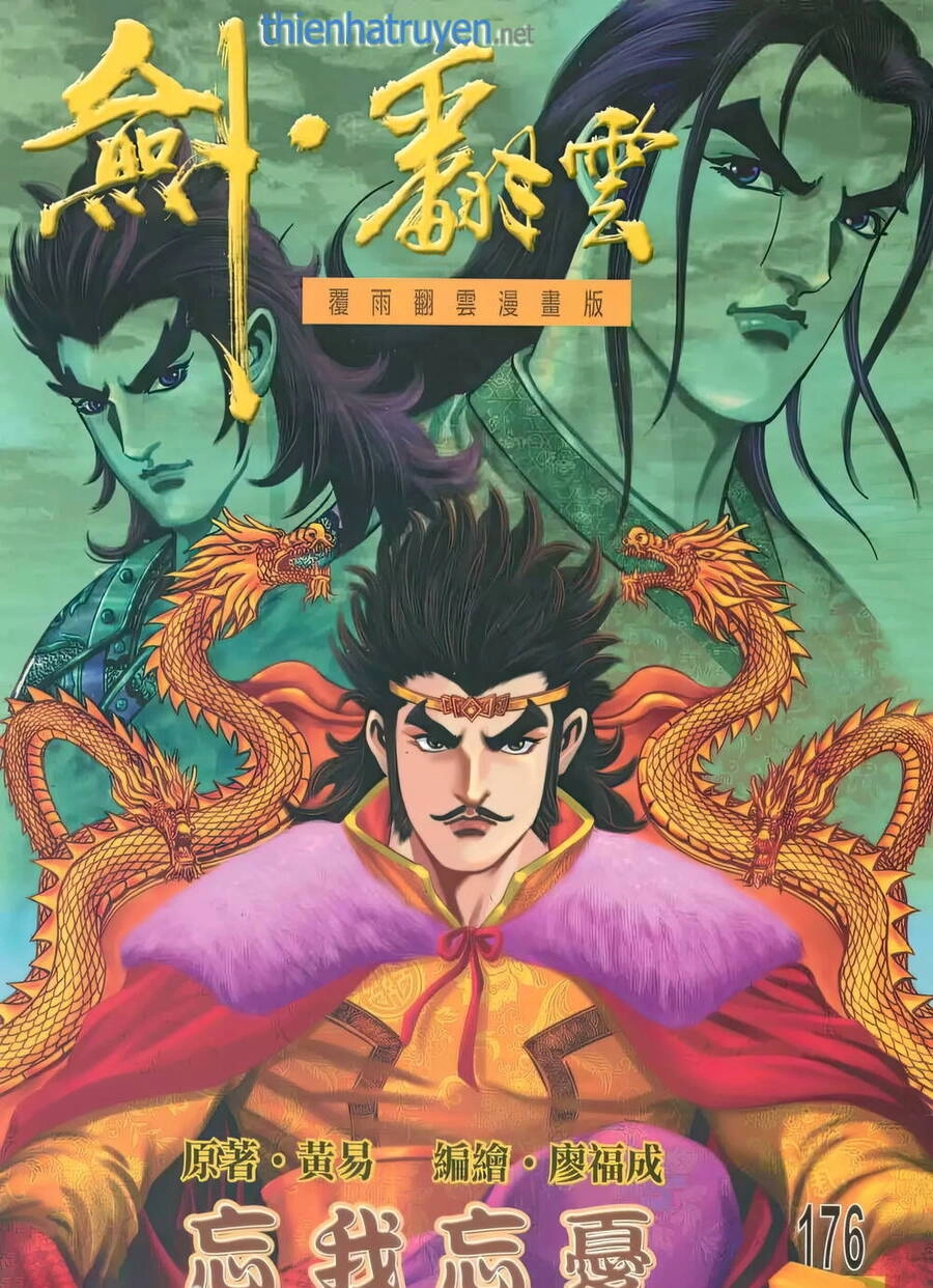 Phiên Vân Phúc Vũ Ii Chapter 222 - 1