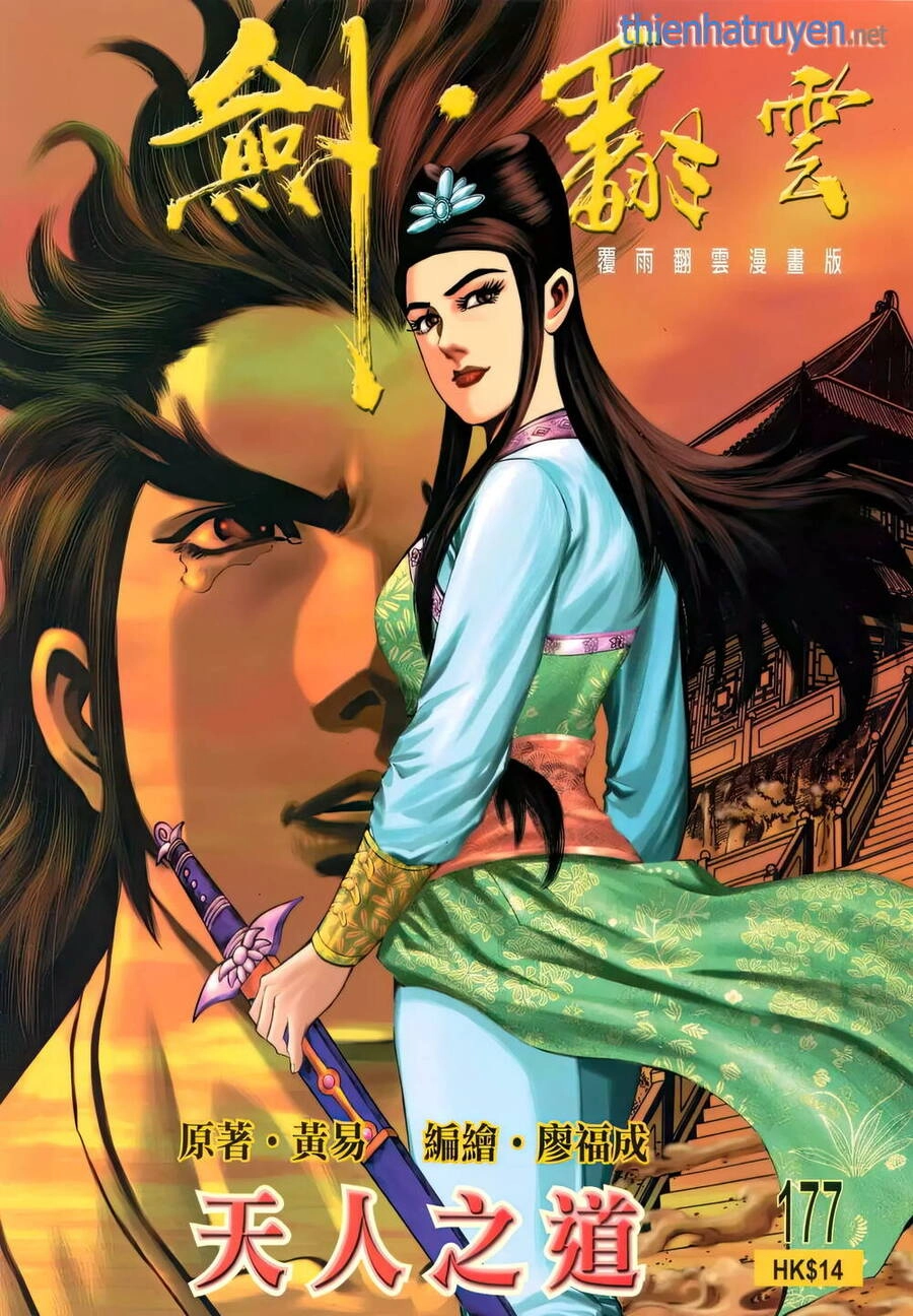 Phiên Vân Phúc Vũ Ii Chapter 223 - 1