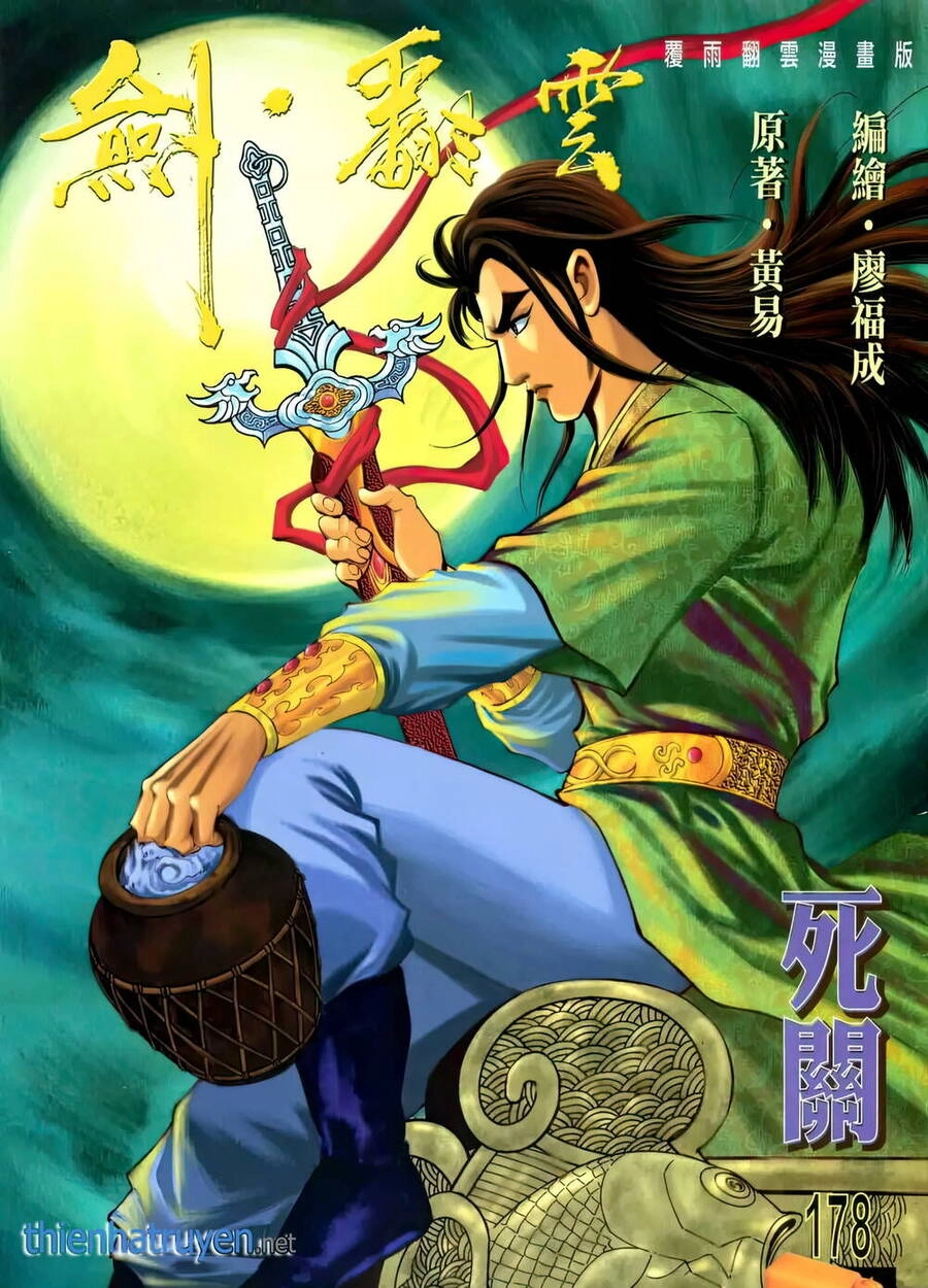 Phiên Vân Phúc Vũ Ii Chapter 224 - 1