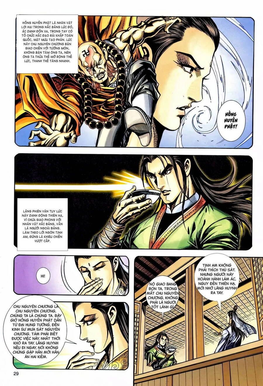 Phiên Vân Phúc Vũ Ii Chapter 224 - 28