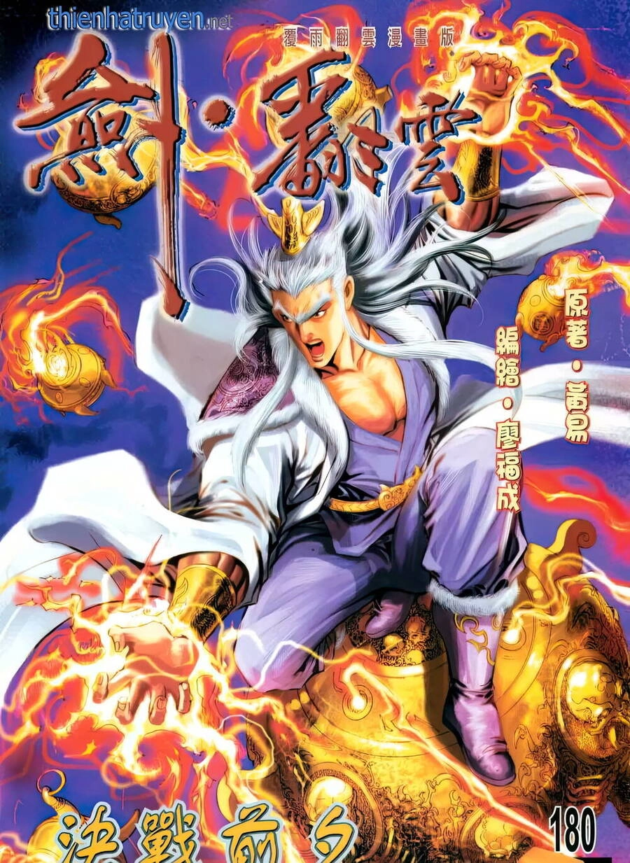 Phiên Vân Phúc Vũ Ii Chapter 226 - 1