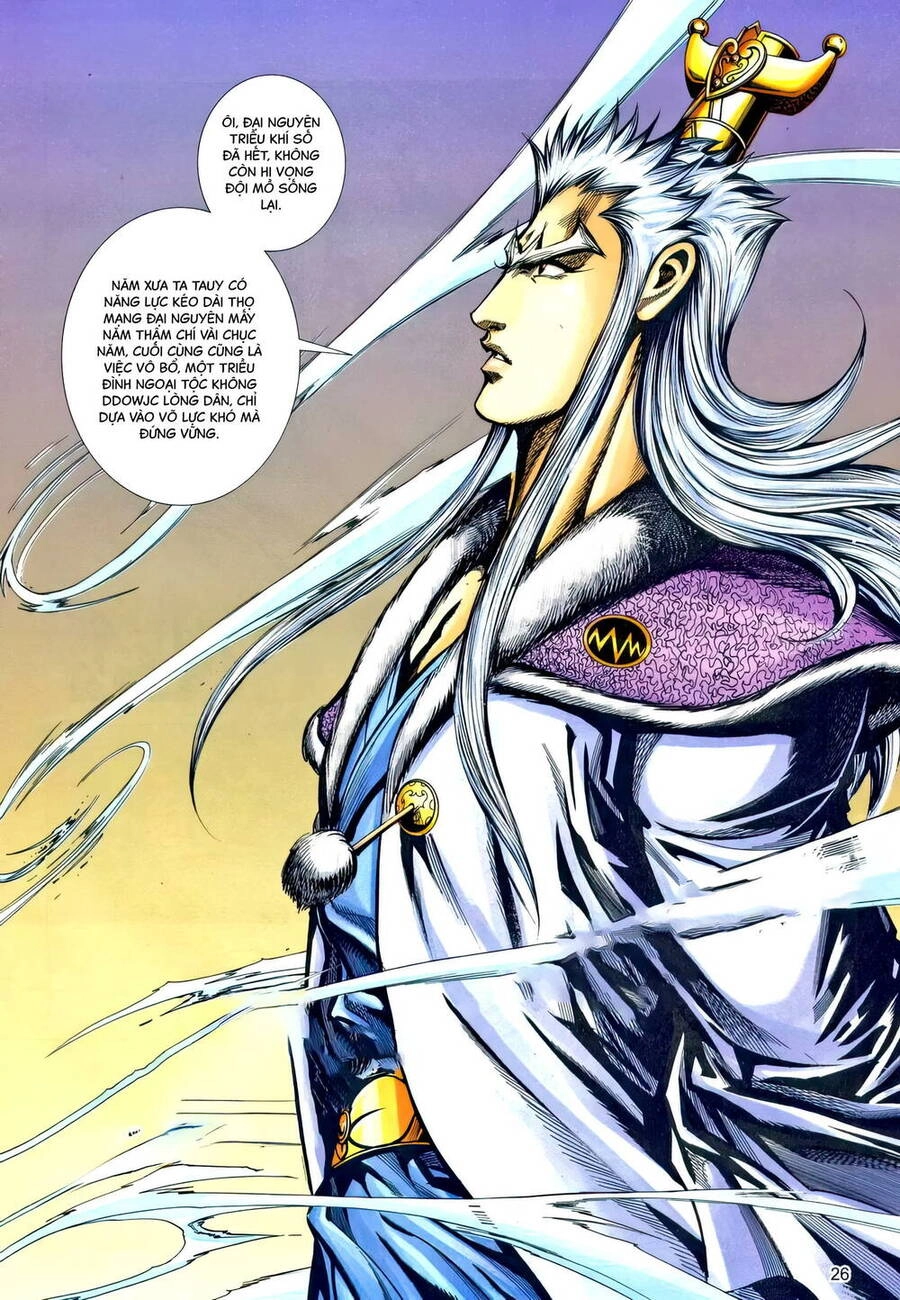 Phiên Vân Phúc Vũ Ii Chapter 226 - 25