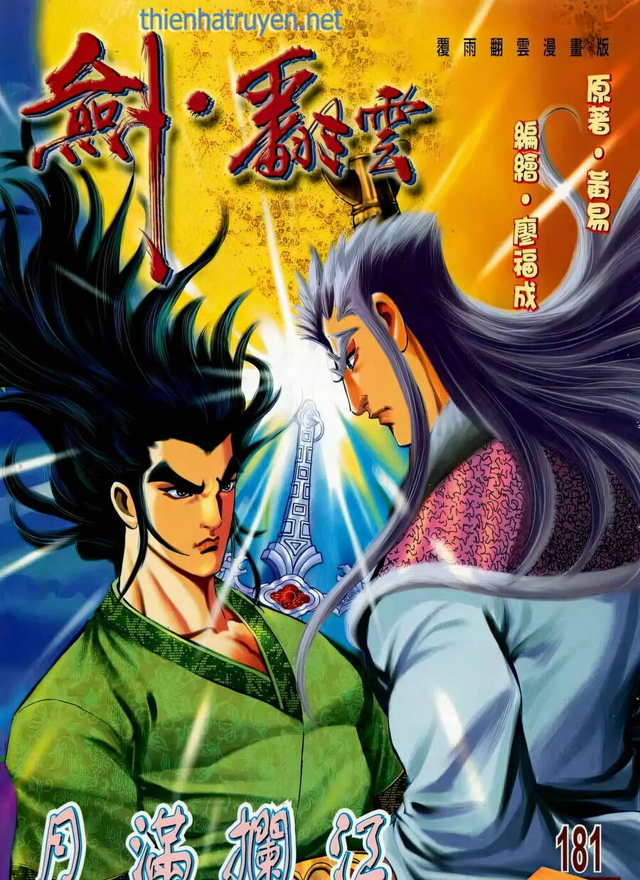 Phiên Vân Phúc Vũ Ii Chapter 227 - 1