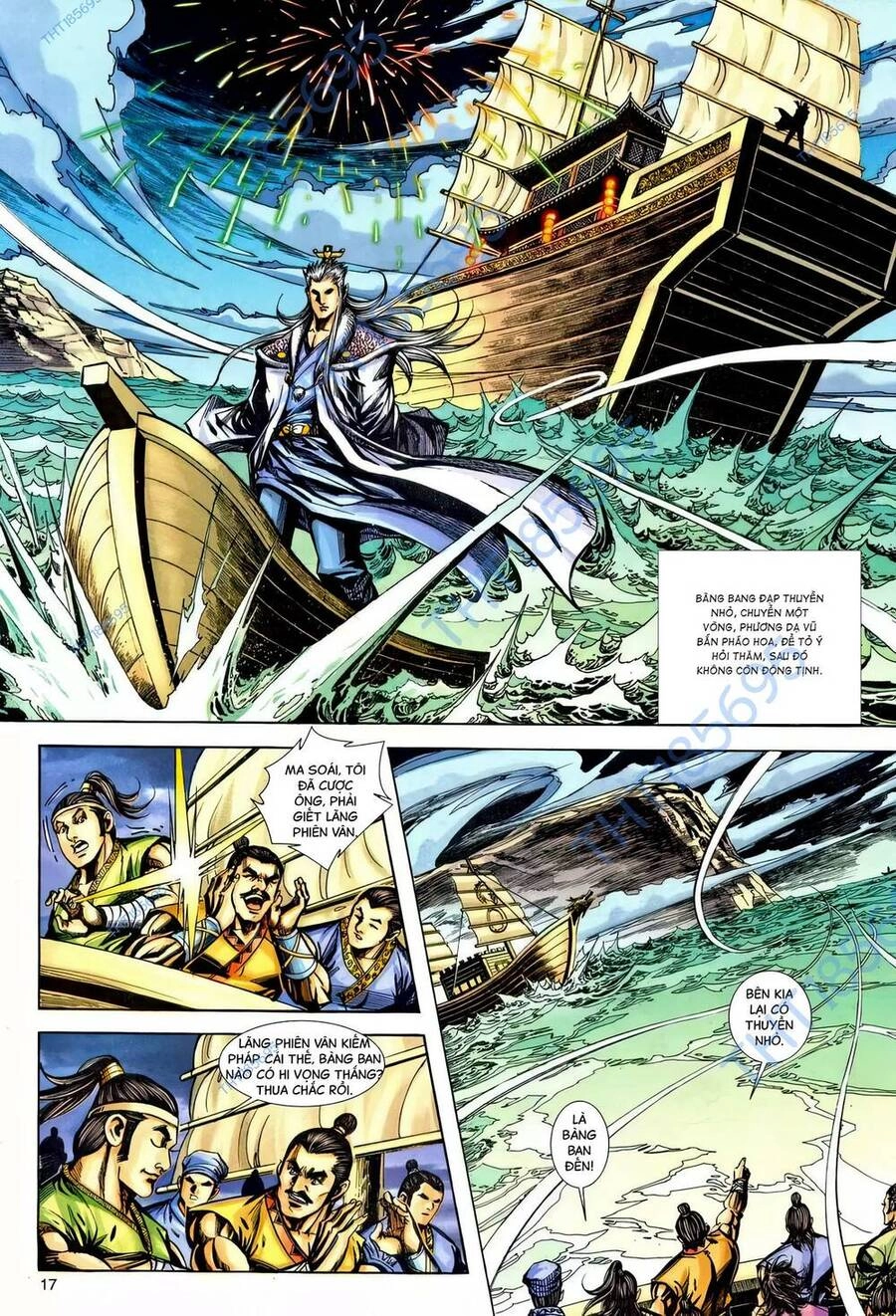 Phiên Vân Phúc Vũ Ii Chapter 227 - 16