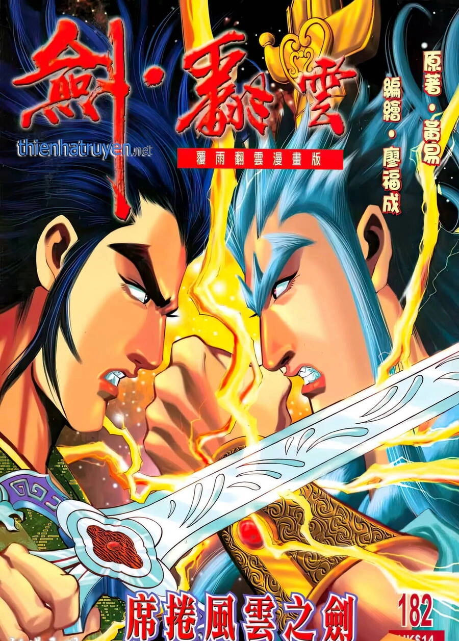 Phiên Vân Phúc Vũ Ii Chapter 228 - 1