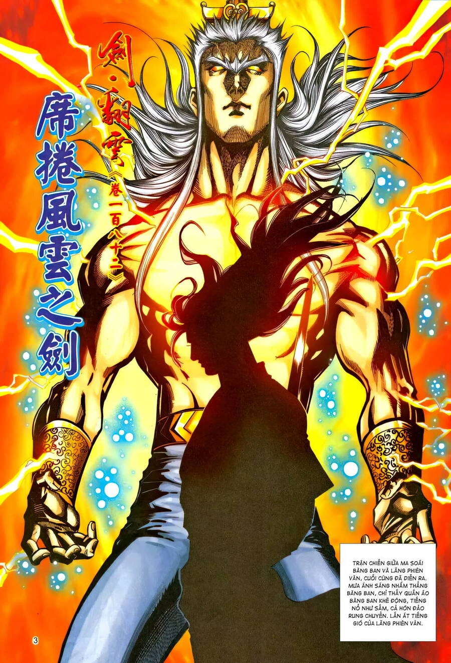 Phiên Vân Phúc Vũ Ii Chapter 228 - 2