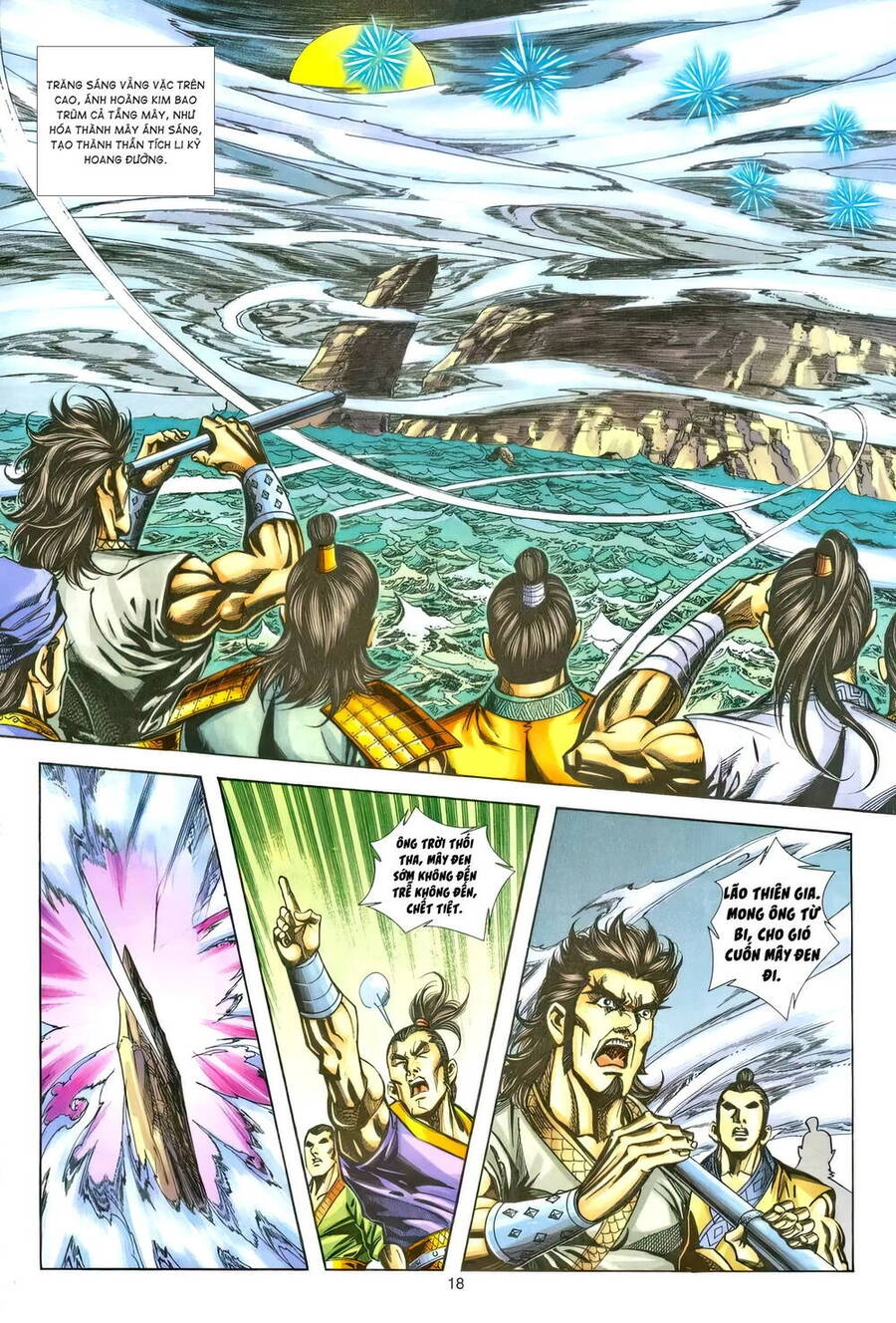 Phiên Vân Phúc Vũ Ii Chapter 228 - 15