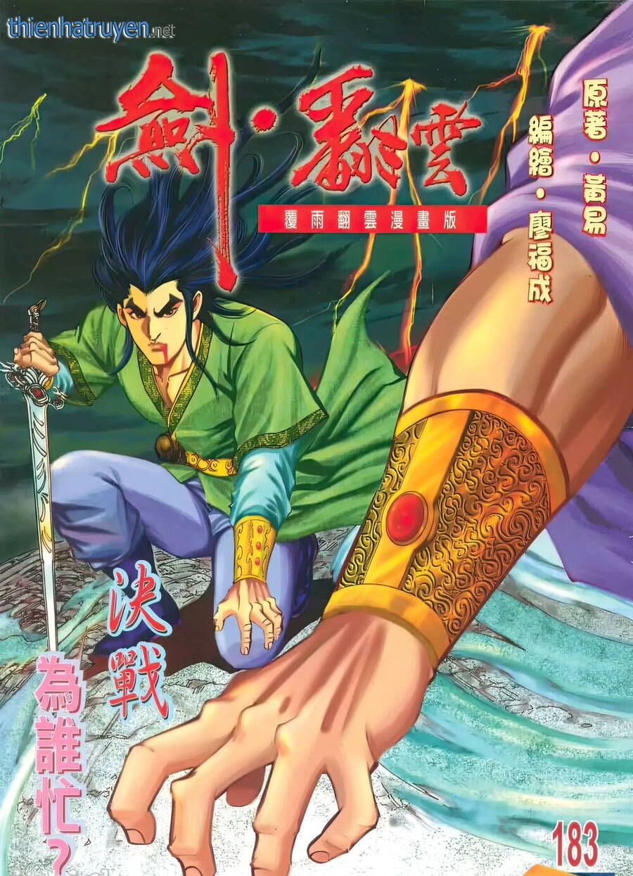 Phiên Vân Phúc Vũ Ii Chapter 229 - 1