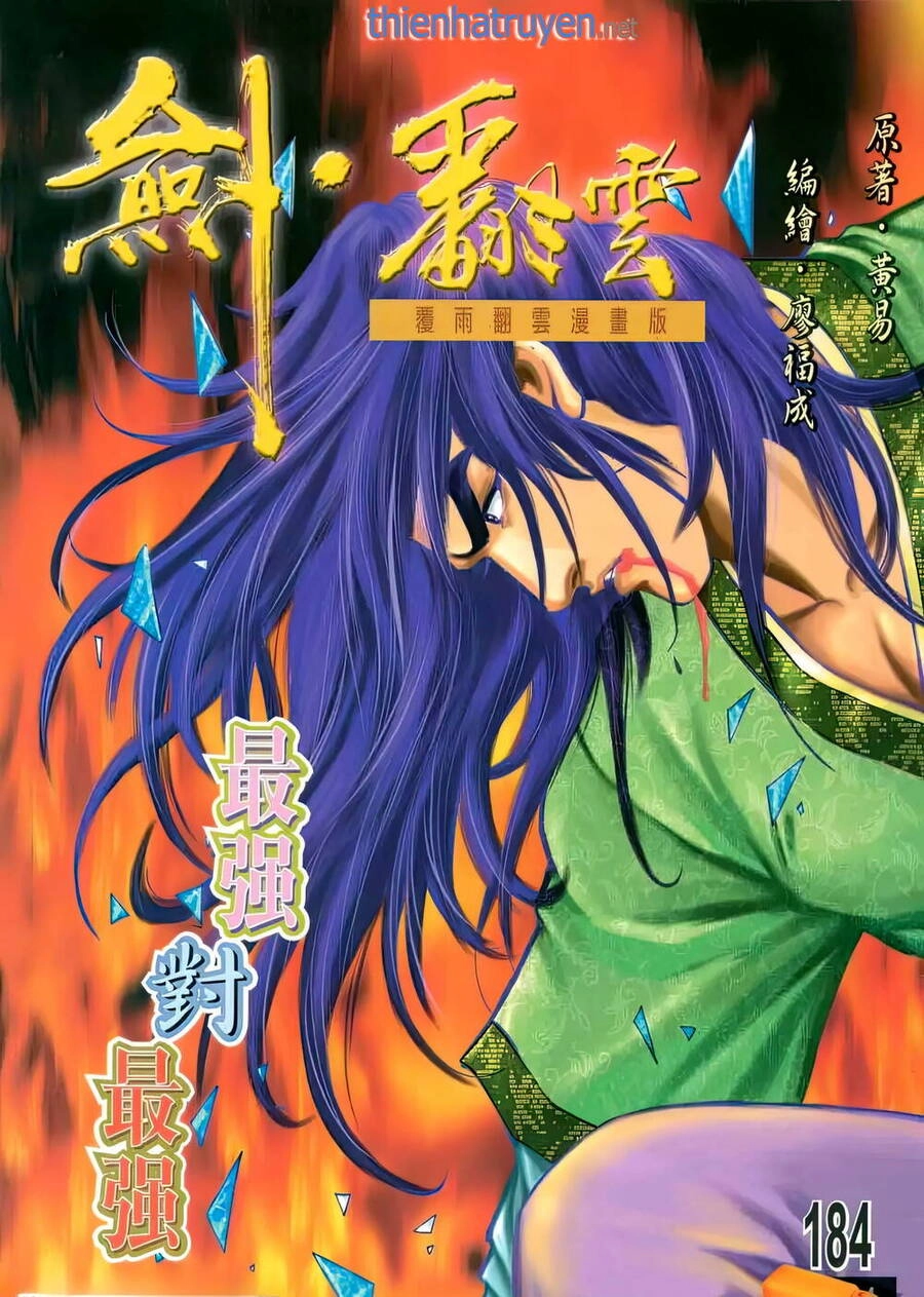 Phiên Vân Phúc Vũ Ii Chapter 230 - 1