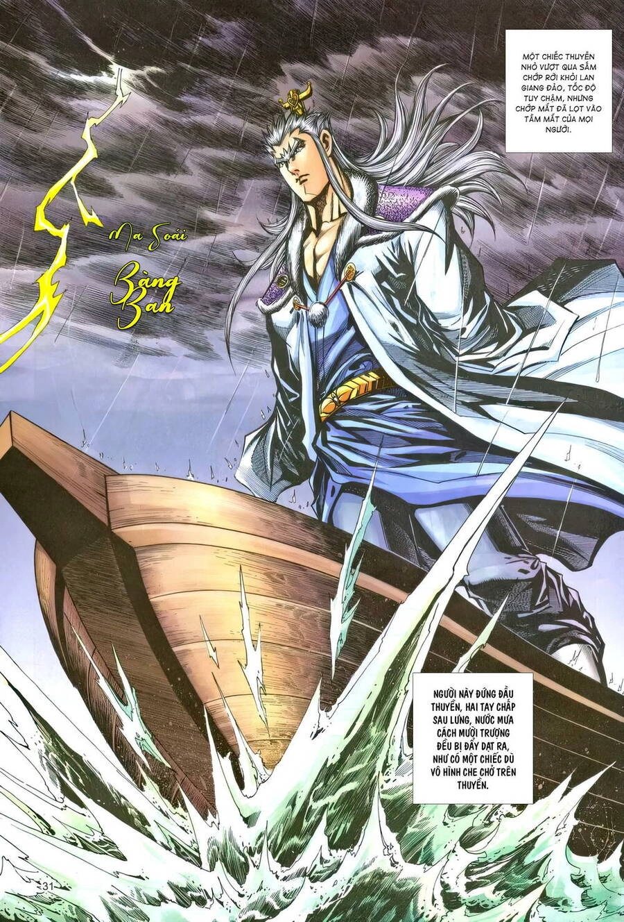 Phiên Vân Phúc Vũ Ii Chapter 231 - 27