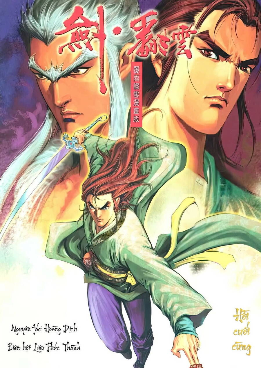 Phiên Vân Phúc Vũ Ii Chapter 232 - 1