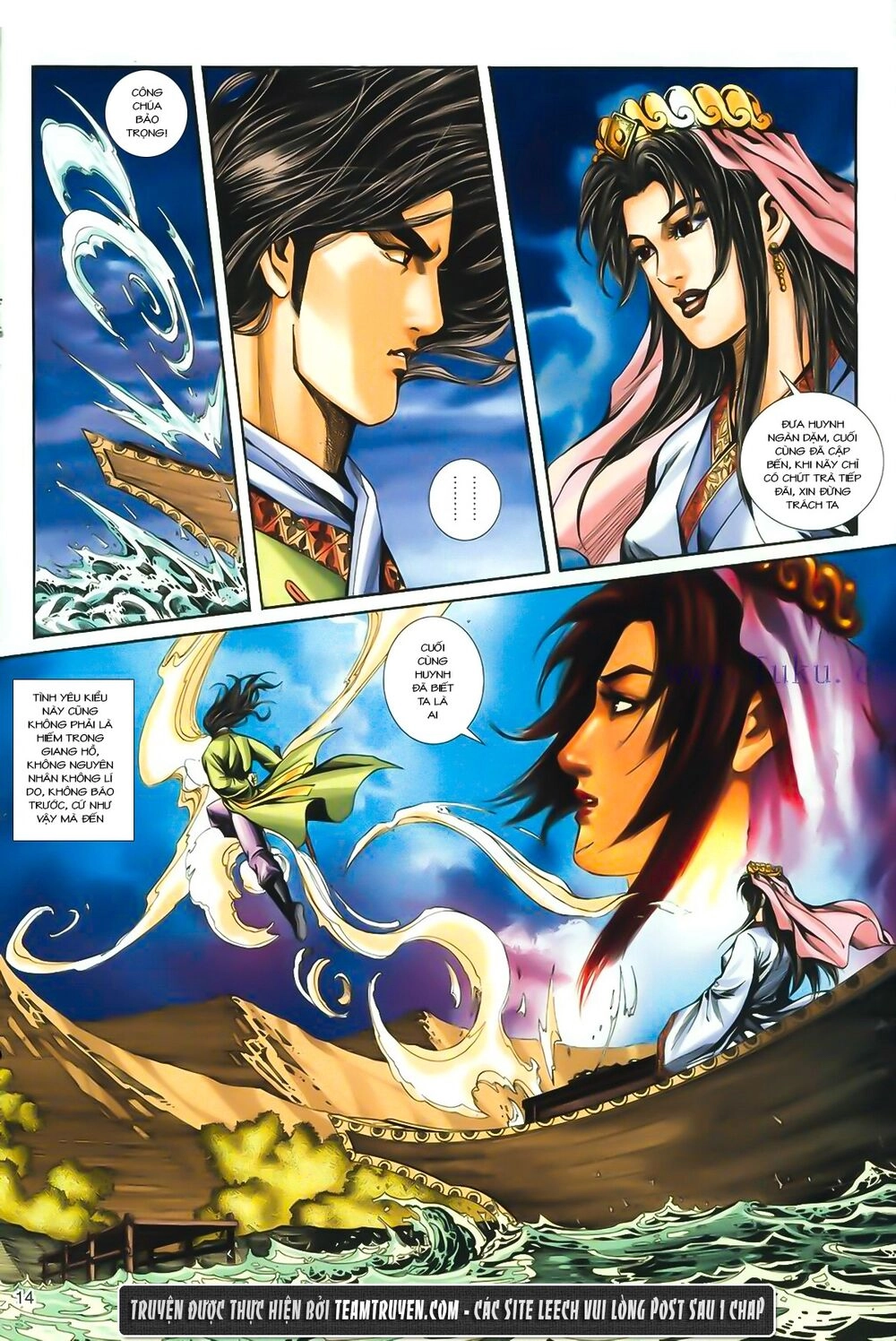 Phiên Vân Phúc Vũ Ii Chapter 2 - 14