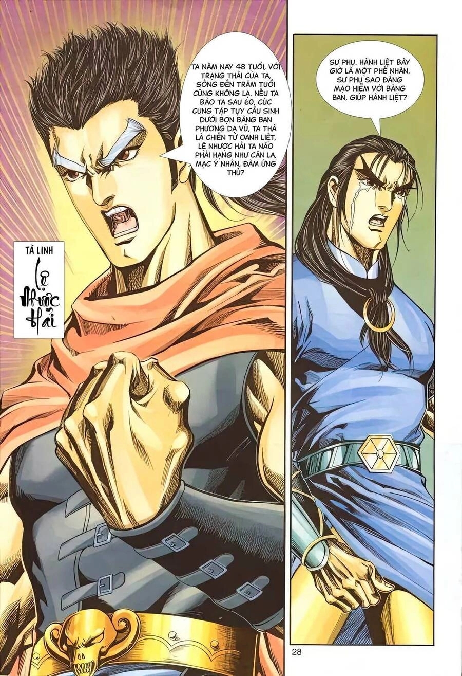 Phiên Vân Phúc Vũ Ii Chapter 14 - 14