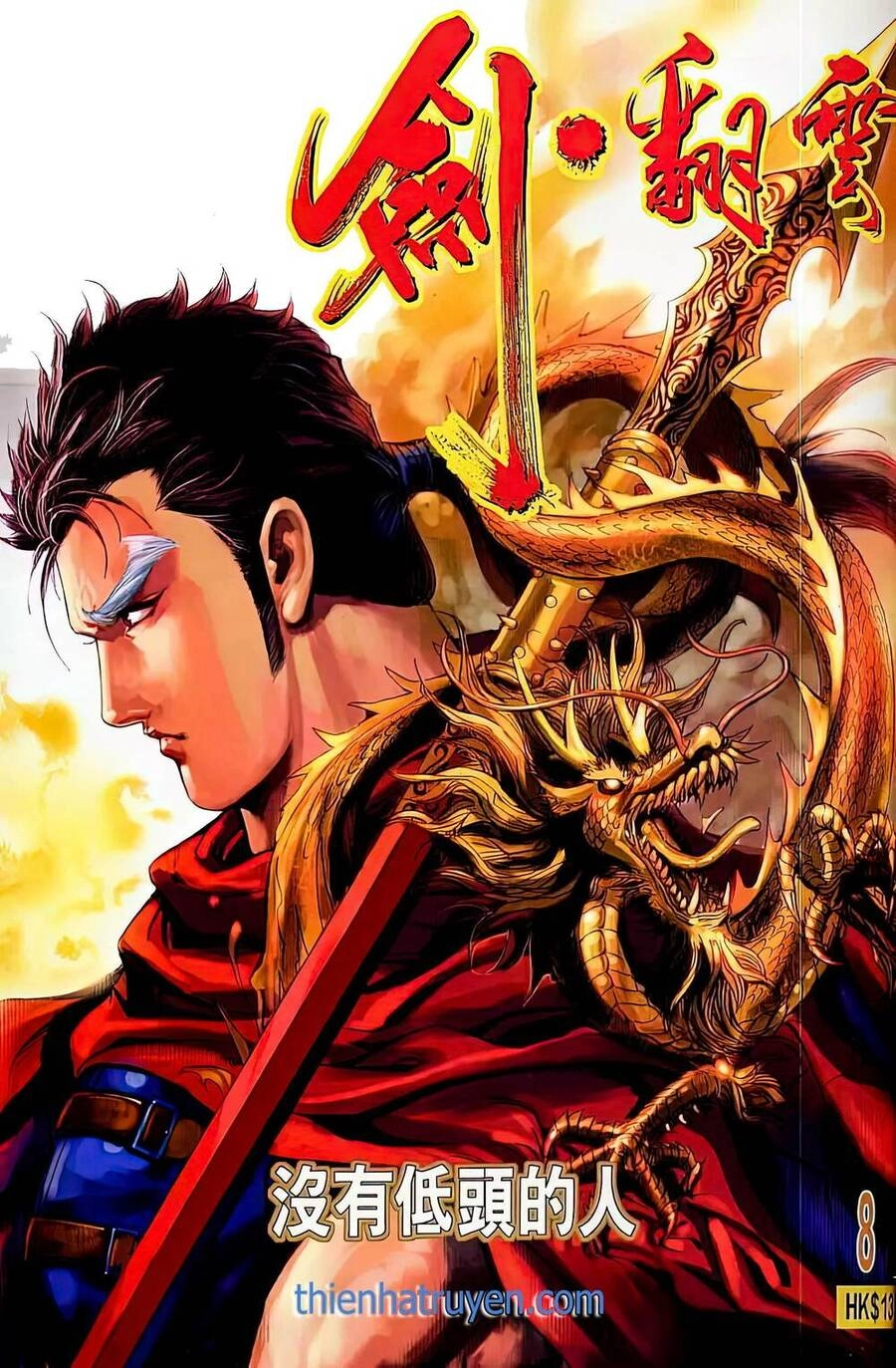 Phiên Vân Phúc Vũ Ii Chapter 15 - 1