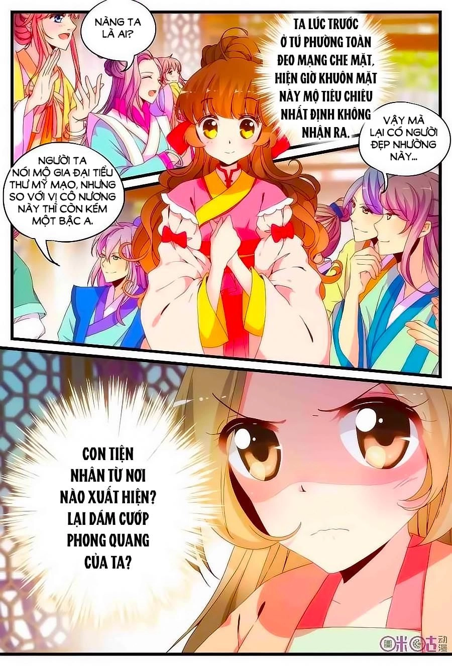 Xuyên Việt Thật Uy Vũ, Vương Phi Có Cái App Chapter 13 - 9