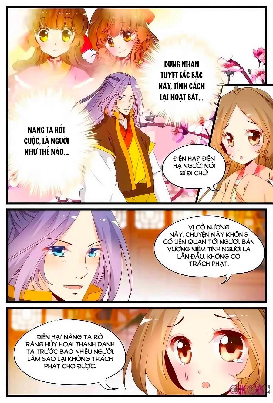 Xuyên Việt Thật Uy Vũ, Vương Phi Có Cái App Chapter 13 - 12