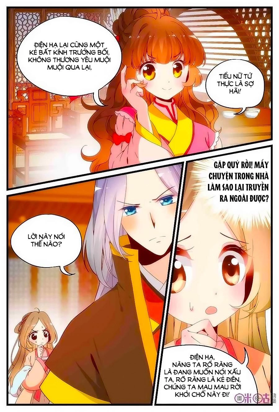 Xuyên Việt Thật Uy Vũ, Vương Phi Có Cái App Chapter 14 - 6