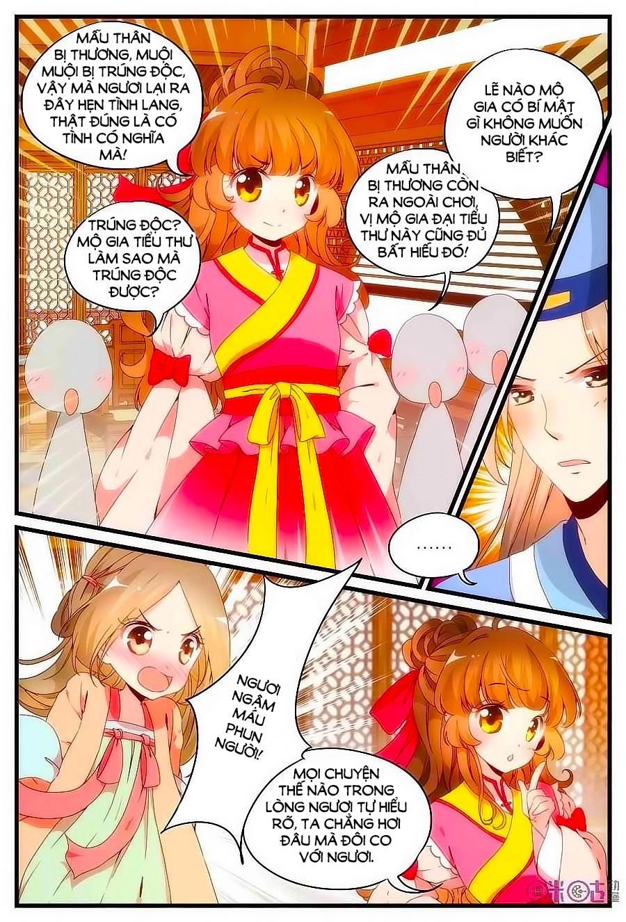 Xuyên Việt Thật Uy Vũ, Vương Phi Có Cái App Chapter 14 - 7