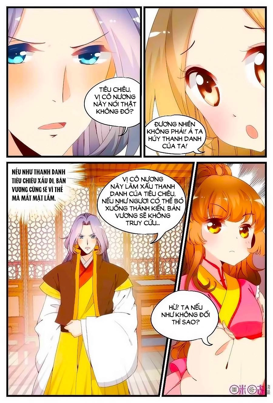 Xuyên Việt Thật Uy Vũ, Vương Phi Có Cái App Chapter 14 - 8