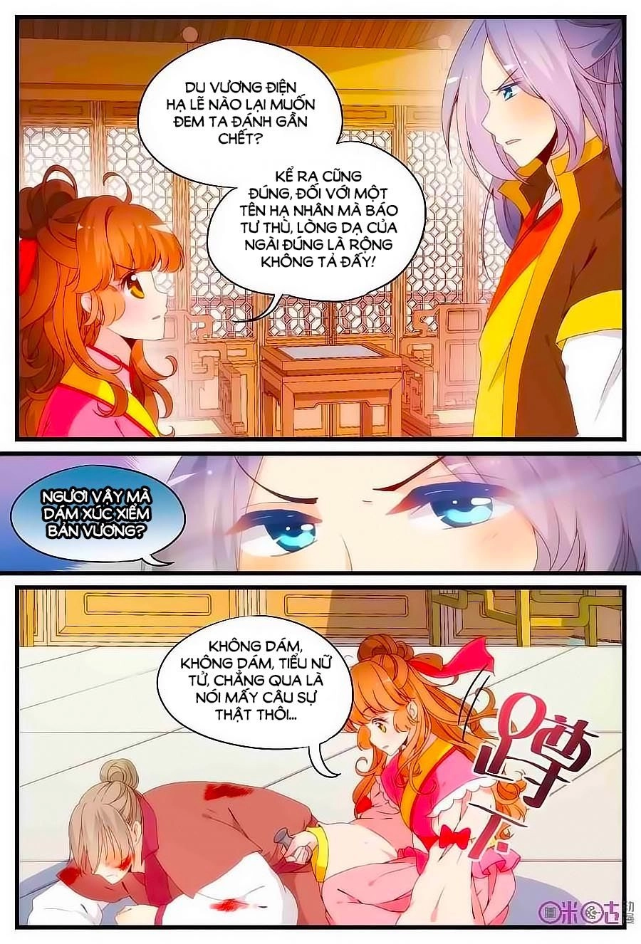 Xuyên Việt Thật Uy Vũ, Vương Phi Có Cái App Chapter 14 - 9