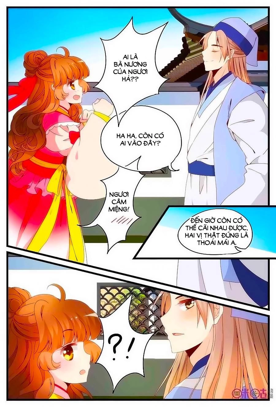 Xuyên Việt Thật Uy Vũ, Vương Phi Có Cái App Chapter 15 - 4